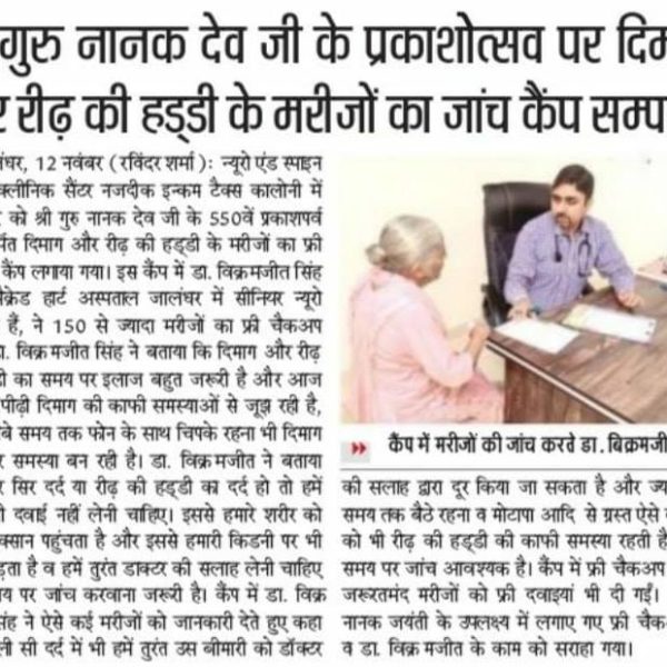 74380224_742270509606971_7761837272101552128_n