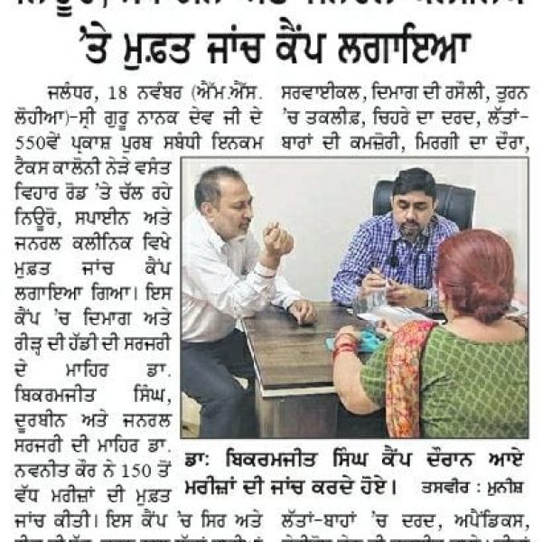 75653229_747281982439157_4454368057933955072_n